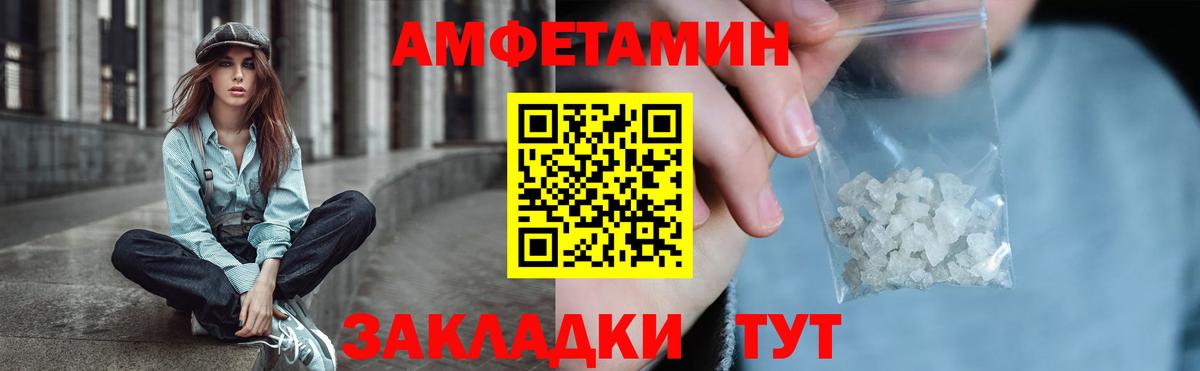 АМФЕТАМИН  Вход с VPN  Дагестанские Огни    ссылки  Амфетамин  Amphetamine 98% 
