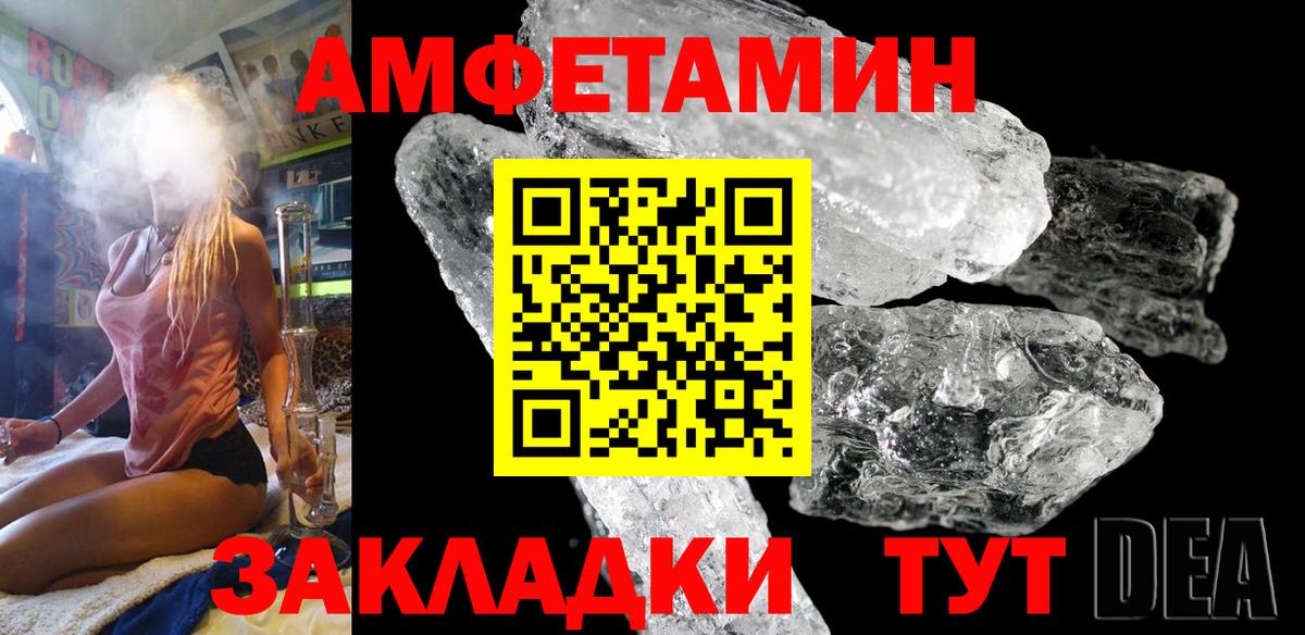 АМФ 98% Дагестанские Огни