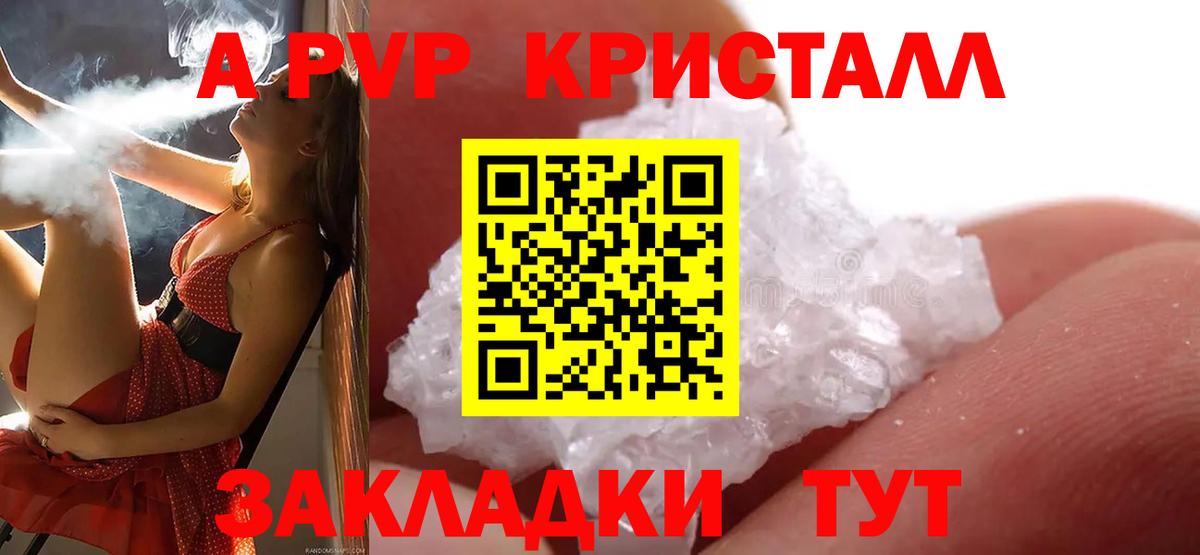 A PVP  Вход с VPN  Дагестанские Огни  Alfa_PVP мука  А ПВП СК 