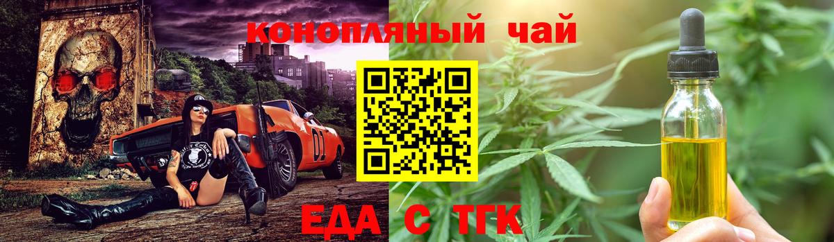 Дагестанские Огни  Canna-Cookies конопля  Вход с VPN 