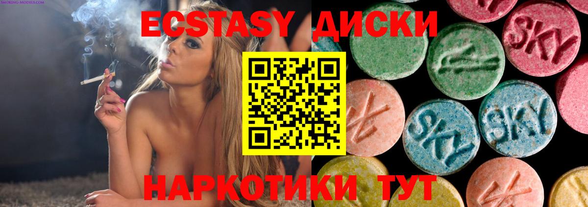 ЭКСТАЗИ Philipp Plein Дагестанские Огни