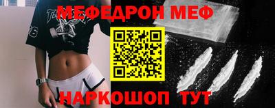 скорость mdpv Канаш
