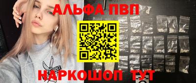 амф Кандалакша
