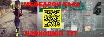 амф Кандалакша