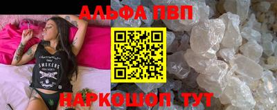 скорость mdpv Канаш