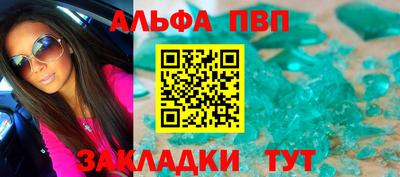 мефедрон Камышлов