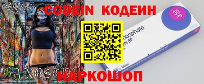 амф Кандалакша