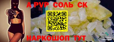 амф Кандалакша