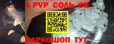 скорость mdpv Канаш