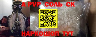 амф Кандалакша