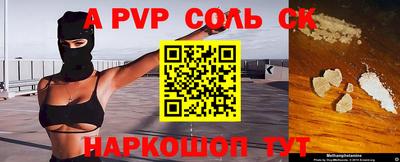мефедрон Камышлов