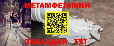 амф Кандалакша
