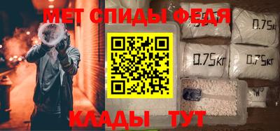 мефедрон Камышлов