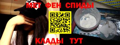 мефедрон Камышлов