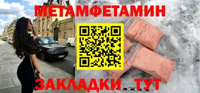амф Кандалакша