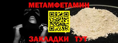 мефедрон Камышлов