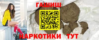 мефедрон Камышлов