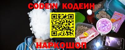 амф Кандалакша
