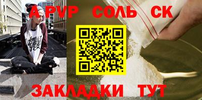 амф Кандалакша