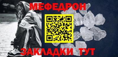 амф Кандалакша