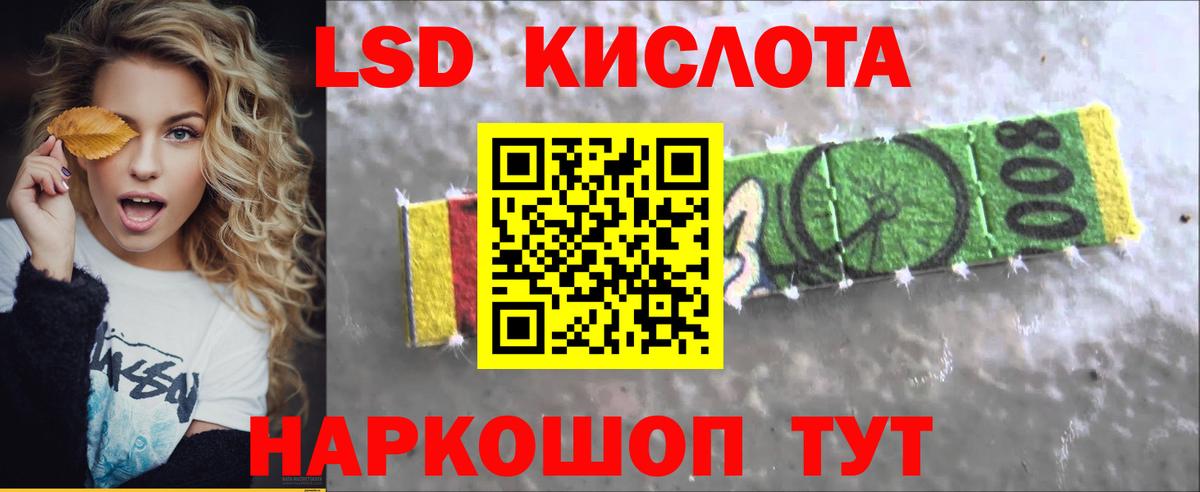 ЛСД экстази ecstasy Дагестанские Огни