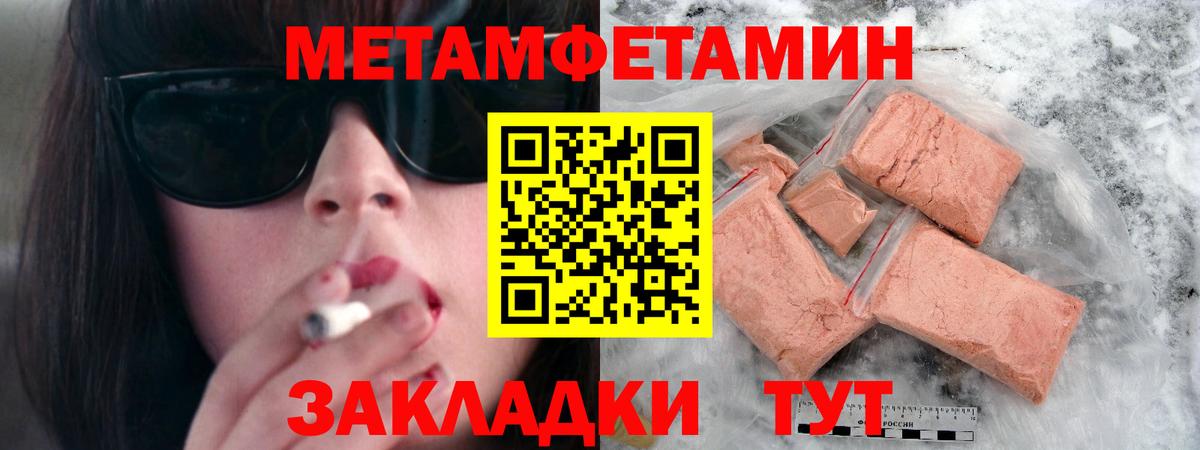 Дагестанские Огни  Метамфетамин винт  Вход с VPN 