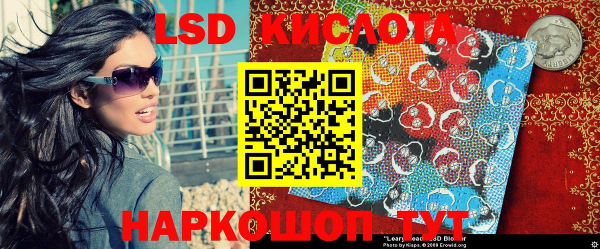 Марки N-bome 1500мкг Дагестанские Огни