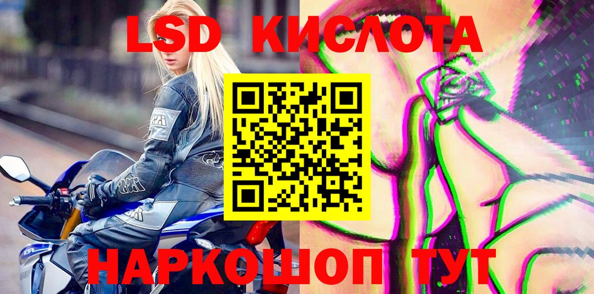 Марки 25I-NBOMe 1,5мг  Марки 25I-NBOMe 1,5мг  Дагестанские Огни  как найти закладки  Вход с VPN 