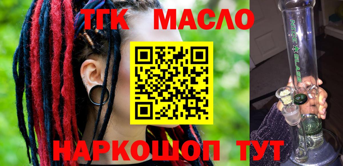 Дистиллят ТГК жижа Дагестанские Огни