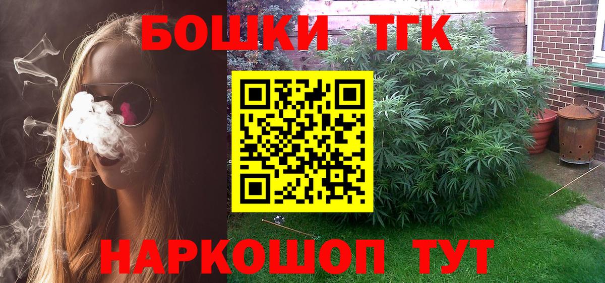 Дагестанские Огни  Марихуана марихуана  Канабис семена  Вход с VPN  Конопля White Widow 
